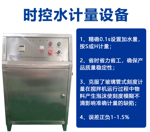 時控自動計量，液體大桶裝自動灌裝機-02