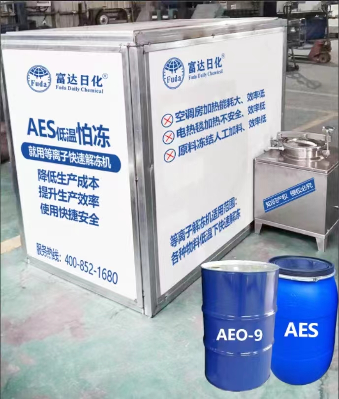 AES怕凍，就用富達(dá)等離子解凍機(jī)-05